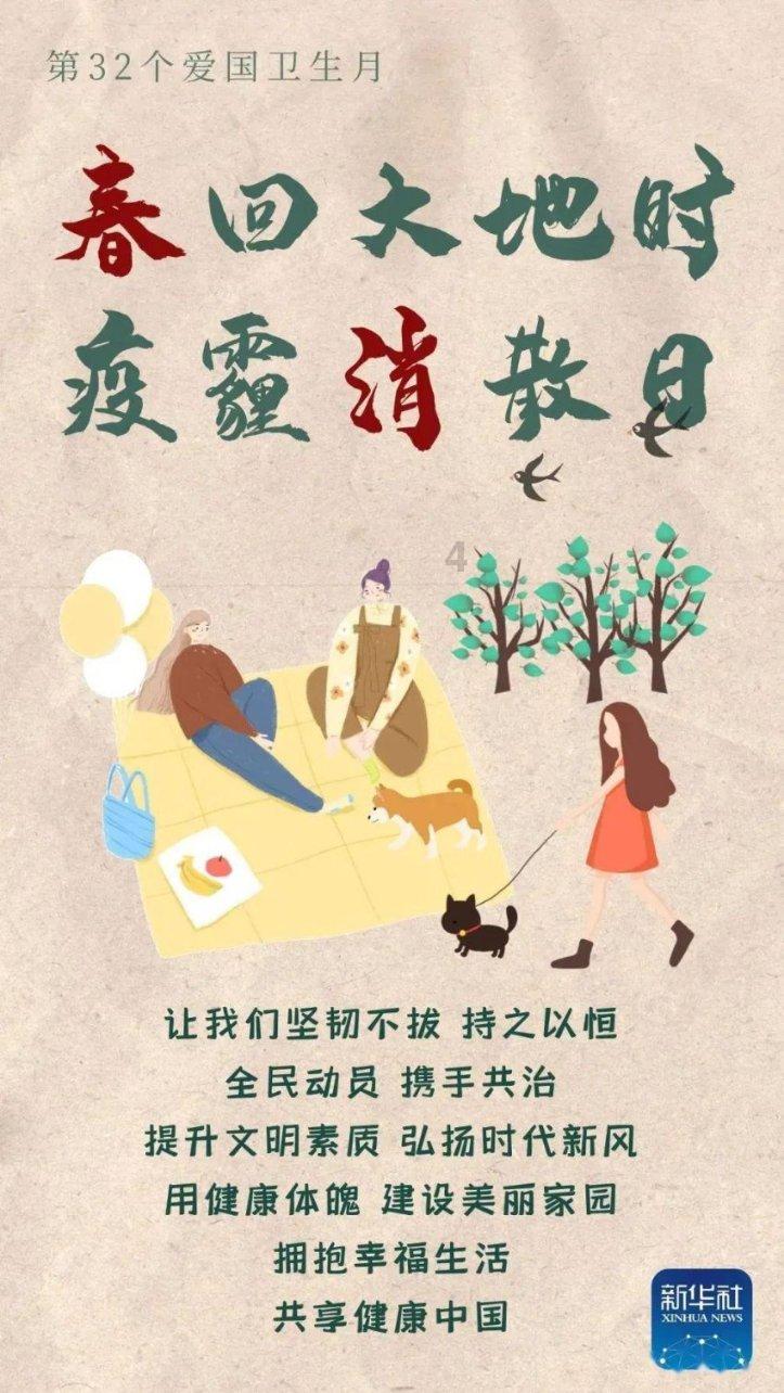 救援矮小的女孩